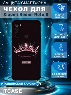 Чехол Xiaomi Redmi Note 8 Сяоми Редми нот 8 Блекпинк