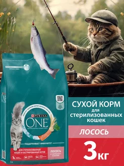 Сухой корм для стерильных кошек 3кг Лосось PURINA ONE 222752795 купить за 1 387 ₽ в интернет-магазине Wildberries