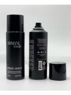 Парфюмированный дезодорант Giorgio Armani Code 200 ml