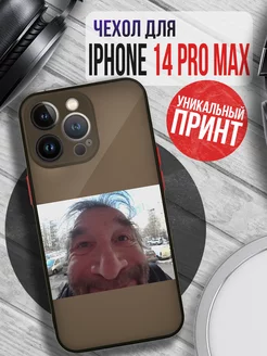 Чехол на IPHONE 14 PRO MAX с принтом смайл фейс мем смешной