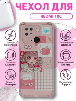 Чехол на REDMI 10C силиконовый с принтом