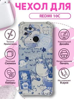 Чехол на REDMI 10C силиконовый с принтом