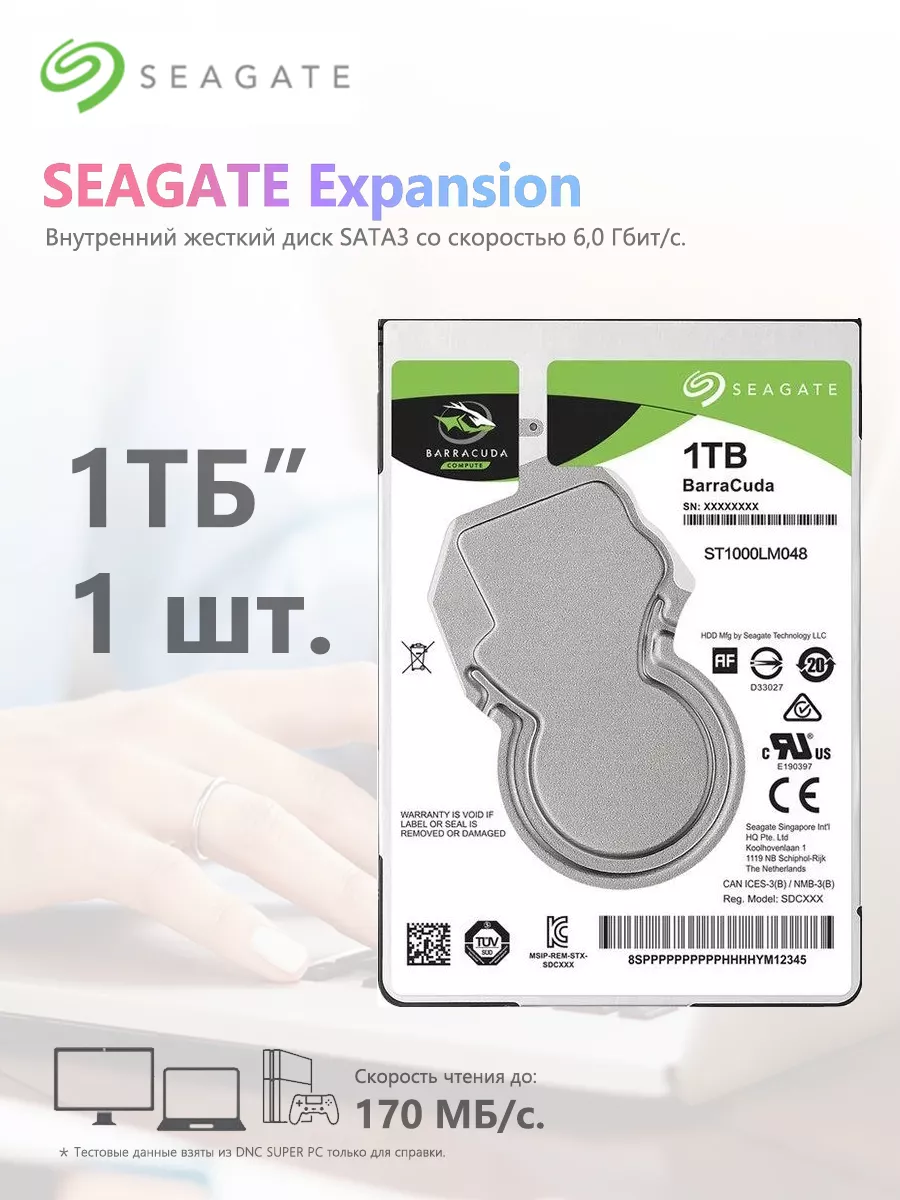 встроенный жесткий диск HDD SATA3 6.0 гбит/с 1TБ