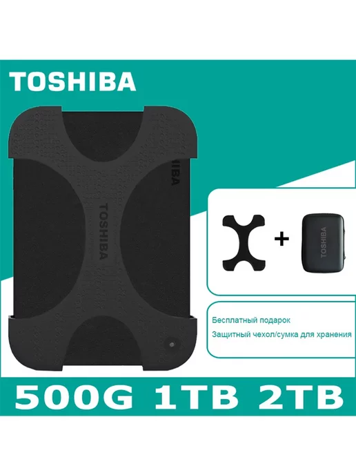 Toshiba Внешний жесткий диск Тошиба A3 черное 1 ТБ, 750 ГБ, фото 2