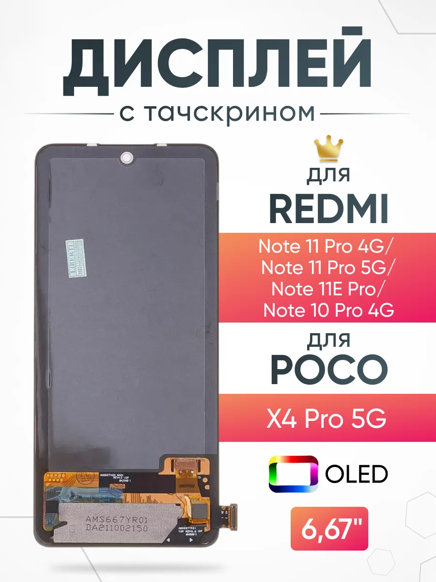 Redmi display x27g отзывы. Redmi display x27g отзывы
