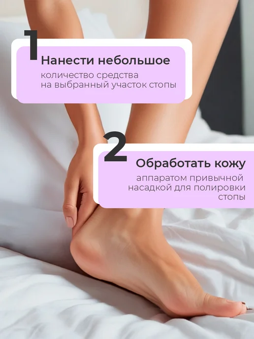 LIVSI Набор мультипенка для рук и ног 3в1 Воск для педикюра, вариант, фото 6