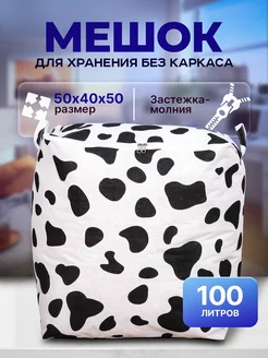 Корзина для хранения игрушек waki 222790105 купить за 445 ₽ в интернет-магазине Wildberries