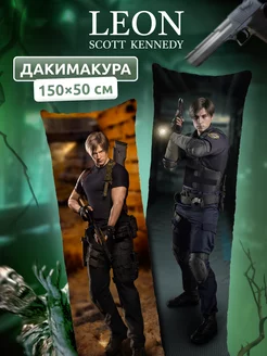 Дакимакура подушка Леон Кеннеди Resident Evil