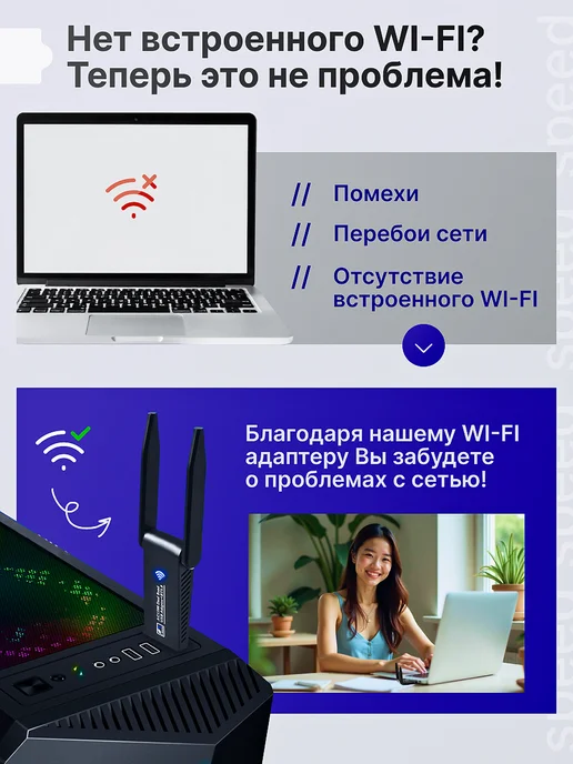 NextDrive Wifi и блютуз адаптер для компьютера 2,4G и 5G, 2,4 г, 5 г, фото 2