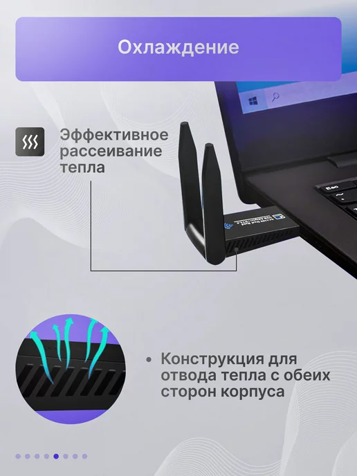 NextDrive Wifi и блютуз адаптер для компьютера 2,4G и 5G, 2,4 г, 5 г, фото 8