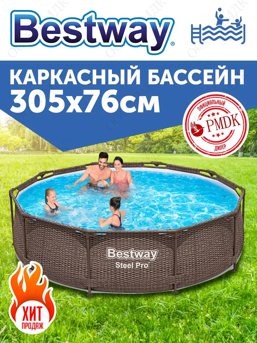 561JE Бассейн каркасный Steel Pro 305 х 76 см Bestway 222802172 купить в  интернет-магазине Wildberries