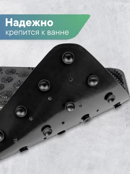 VILINA Коврик в душевую кабину противоскользящий, черный, фото 4