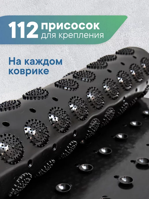 VILINA Коврик в душевую кабину противоскользящий, черный, фото 5