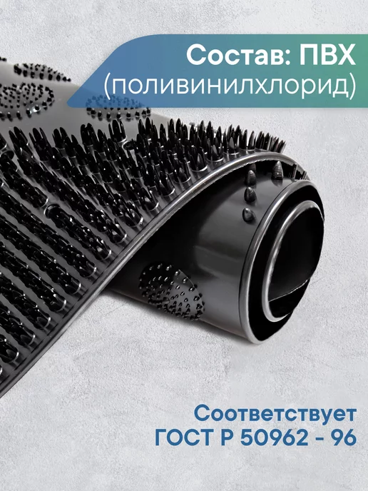 VILINA Коврик в душевую кабину противоскользящий, черный, фото 6