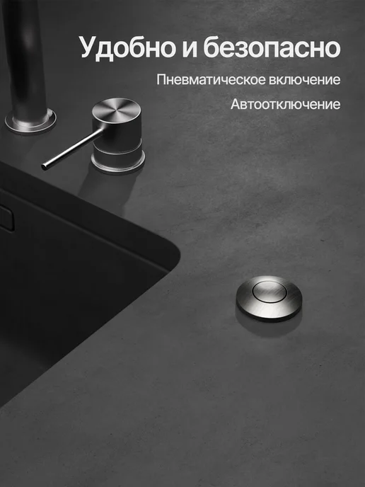 Kuppersberg Измельчитель отходов WS 550 B, вариант, фото 6