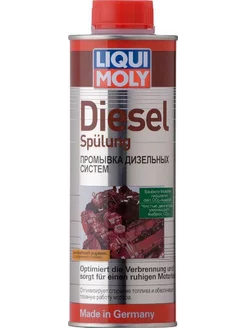 Промывка дизельных систем Diesel Spulung (0,5л)