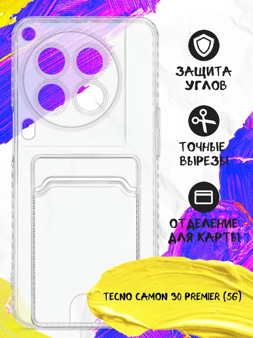 DF Чехол для Tecno Camon 30 Premier (5G)