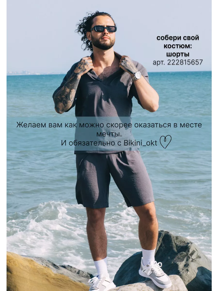 Футболка оверсайз рубашка...