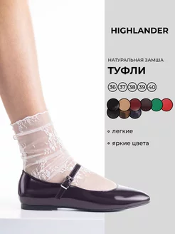 Туфли из натуральной кожи в стиле Лолиты Highlander 222807308 купить за 5 772 ₽ в интернет-магазине Wildberries