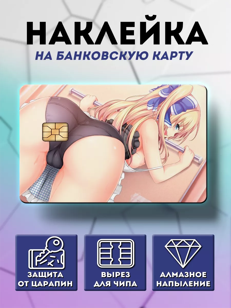 Голая при детях'' 