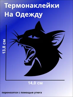 Термонаклейка на одежду черный кот Stikmark 222811406 купить за 255 ₽ в интернет-магазине Wildberries