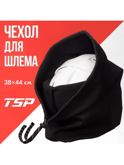 Чехол-сумка для шлема HELMET BAG