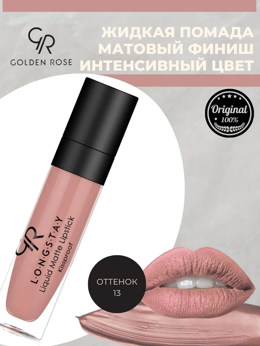 Жыныстық қатынаста серіктес айырбастау бейнеленген ресейлік бейне