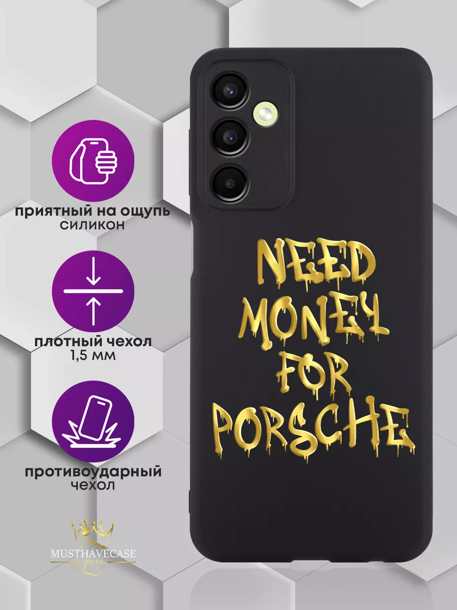 Чехол на Samsung A24 А25 4G Need money for Porsche MustHaveCase 222822490  купить за 533 ₽ в интернет-магазине Wildberries