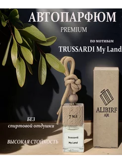 Ароматизатор в машину TRUSSARDI My Land подвесной