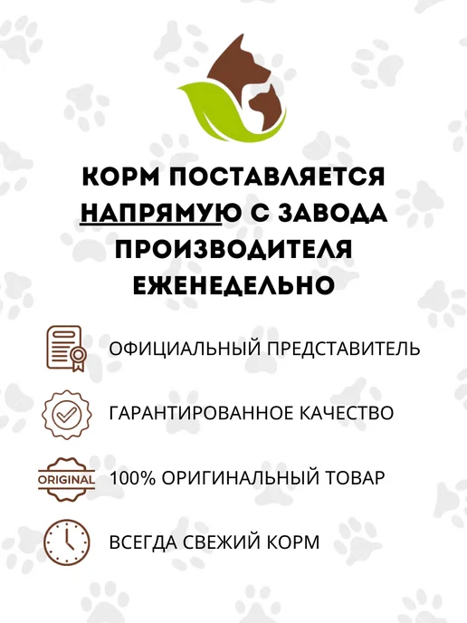 Сухой корм Bisko для собак, крупные, средние, 10 кг, фото 2