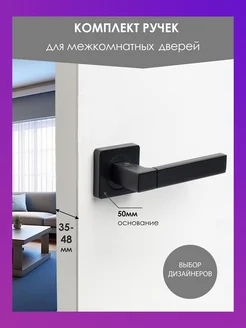 Ручка дверная межкомнатная inerta-ajax-punto 222830571 купить за 576 ₽ в интернет-магазине Wildberries