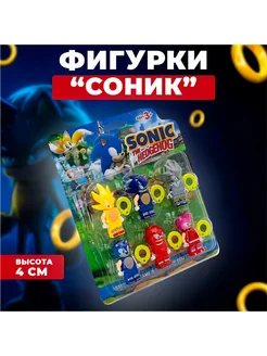 Набор фигурки игрушки Соник