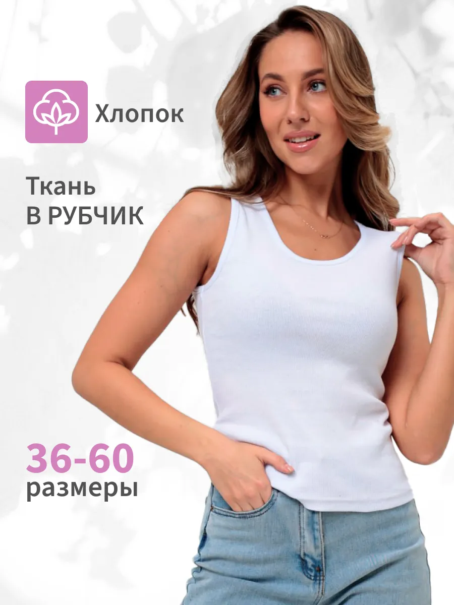 Майка топ под пиджак...