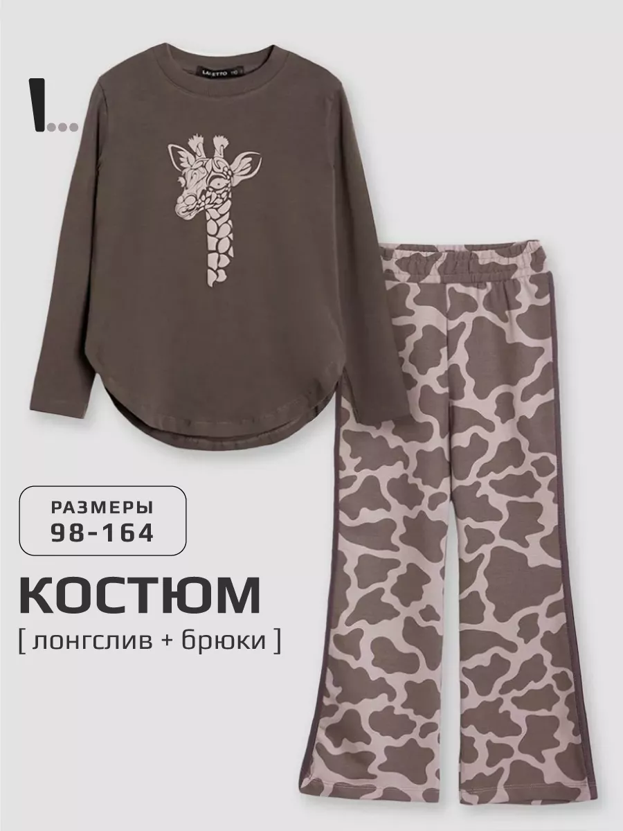 Лонгслив + брюки, Falcon 18-1304