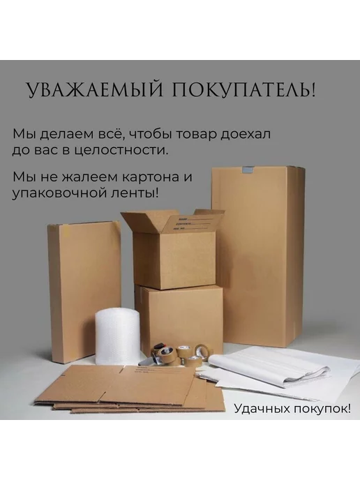 GALEONTRADE Ваза 14 х 7 х 2 см, 14x7x2 см, фото 3