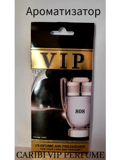 Ароматизатор VIP CARIBI Paco Rabanne Invictus