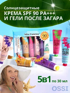 Солнцезащитный крем SPF 90 PA+++ 5в1