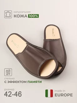 Тапочки мужские кожаные домашние открытые