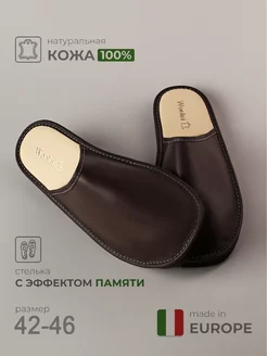 Тапочки мужские кожаные домашние закрытые woolini 222838135 купить за 1 832 ₽ в интернет-магазине Wildberries