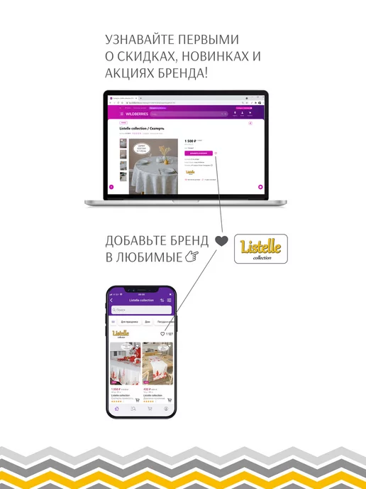 Listelle collection Грелка кухонная на чайник, хлопок, голубой, фото 2