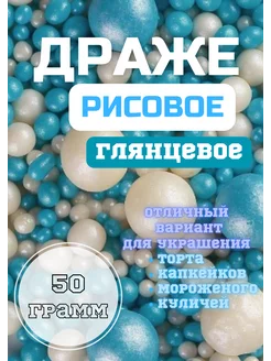 Декор для торта пасхального кулича украшения 222841827 купить за 147 ₽ в интернет-магазине Wildberries