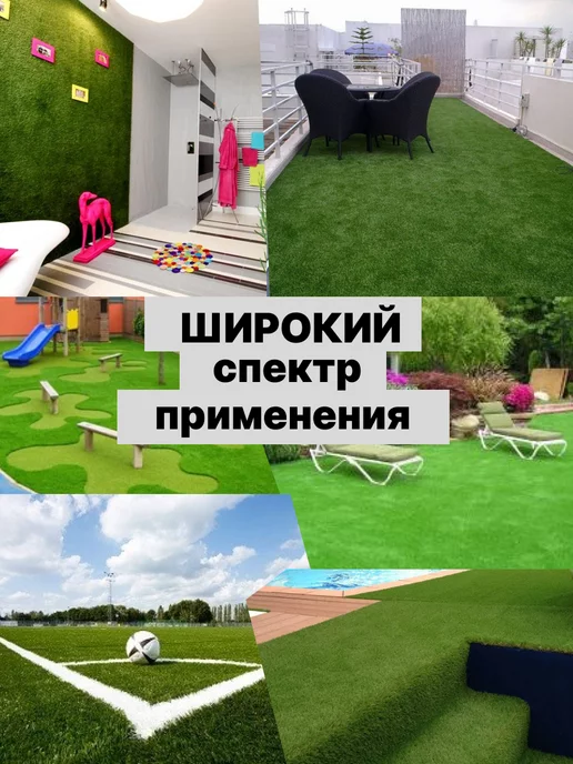 Sabilux Газон искусственный уличный 50х200 см в рулоне, 50x200 см, фото 6