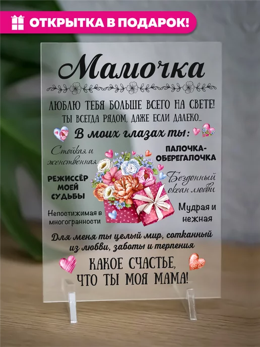 Моя лапочка картинки