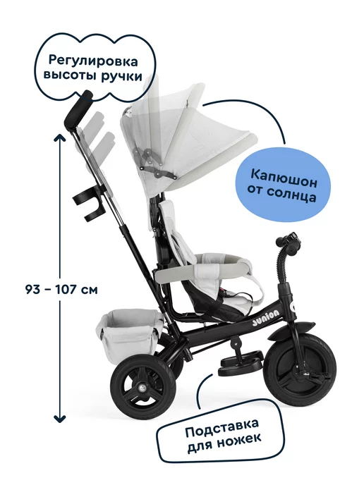 Junion Трехколесный велосипед с ручкой Belli, черный, вариант, фото 5