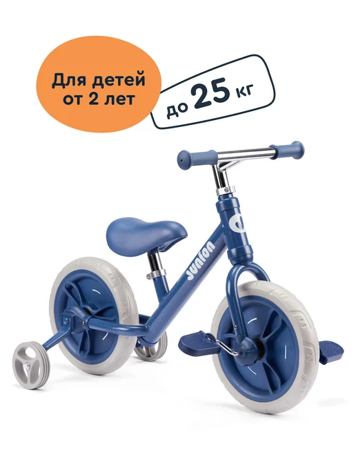 Junion Детский беговел-трансформер Brody велосипед, синий, синий, фото 3
