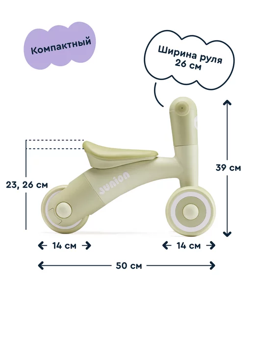 Junion Детский беговел Yuksi, зелёный, зеленый, фото 2
