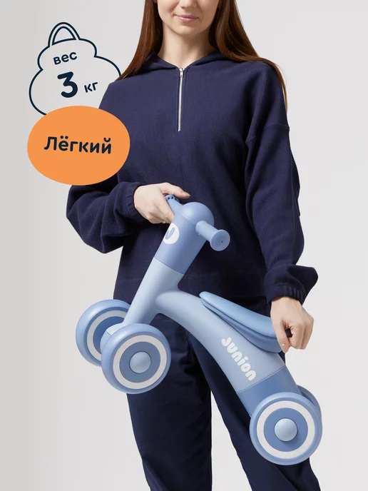 Junion Детский беговел Tuksi, персиковый, голубой, фото 7