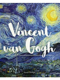 Vincent van Gogh Книга на Английском