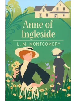 Anne of Ingleside Книга на Английском