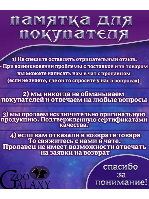 Сухой корм DOCTRINE health starts with nutrition для собак, крупные, средние, рыба, 0,8 кг, фото 2